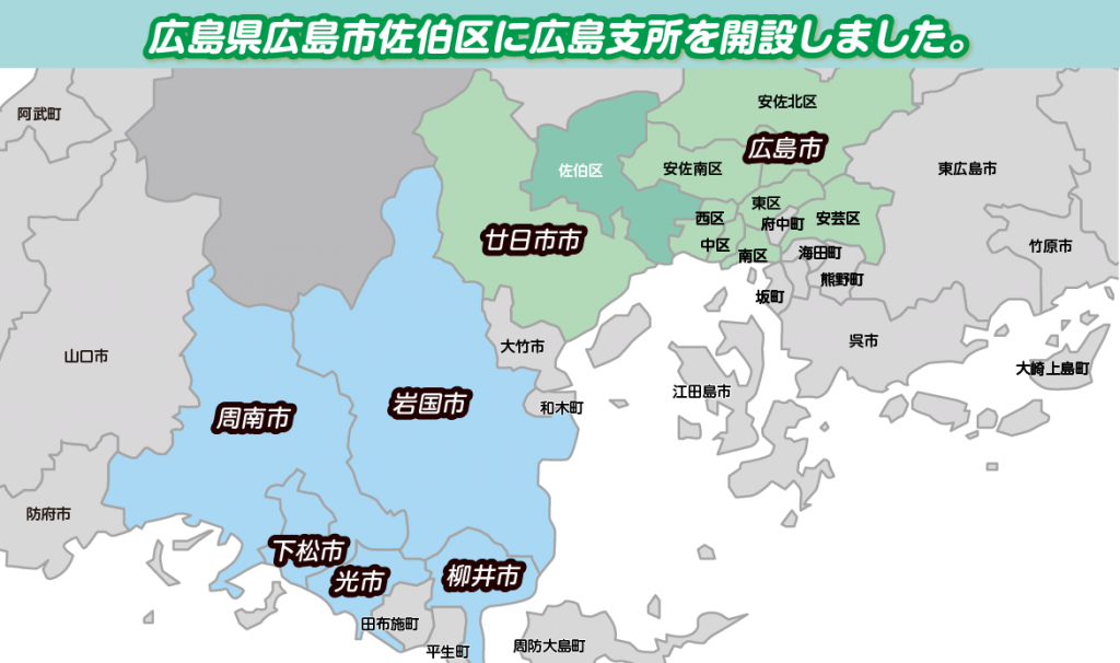 hiroshima_map04